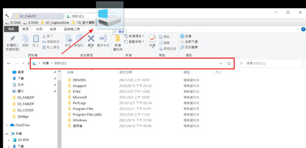 高效率 WINDOWS 工具推薦｜Clover 中文下載｜仿 Chrome 分頁書籤擴充軟體