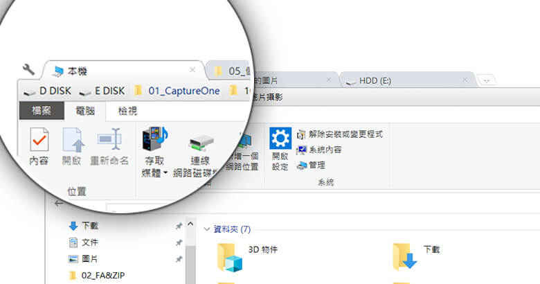 高效率 WINDOWS 工具推薦｜Clover 中文下載｜仿 Chrome 分頁書籤擴充軟體