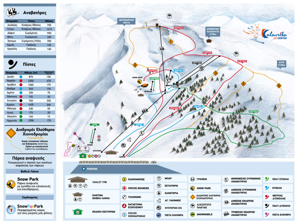 Article081 kalavrita ski map