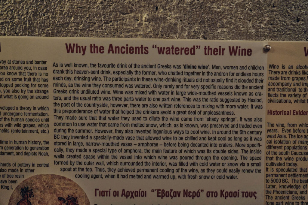 Article106 greece santorini island Koutsogiannopoulos Wine Museum 希臘 聖托里尼 葡萄酒博物館 6851