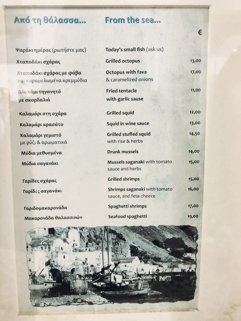 聖托里尼｜Nikolas｜道地美味的傳統希臘菜餐館