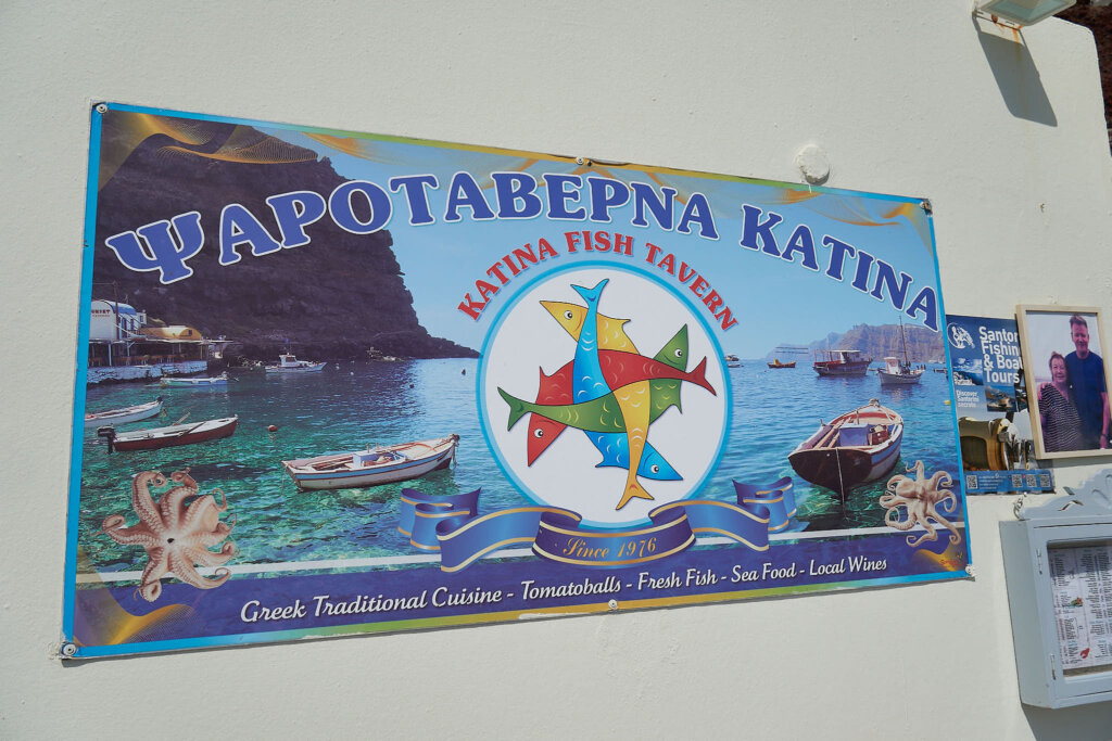 Article110 greece santorini island Amoudi Bay Katina Fish Tavern 希臘 聖托里尼 7098