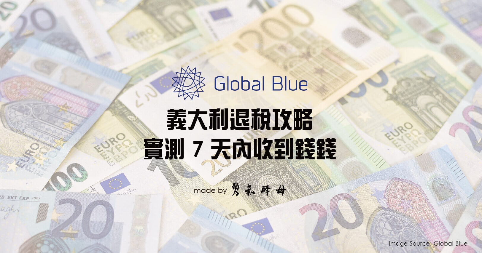2023-7-global-blue-tax-refund