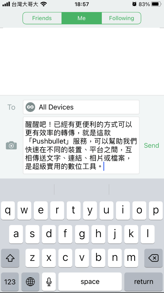 chrome widget pushbullet ios android support 跨裝置轉傳文字圖片 014