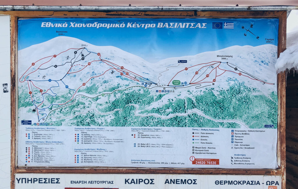 Article121 greece vasilitsa ski center 希臘 北部 瓦西里察 滑雪 8656