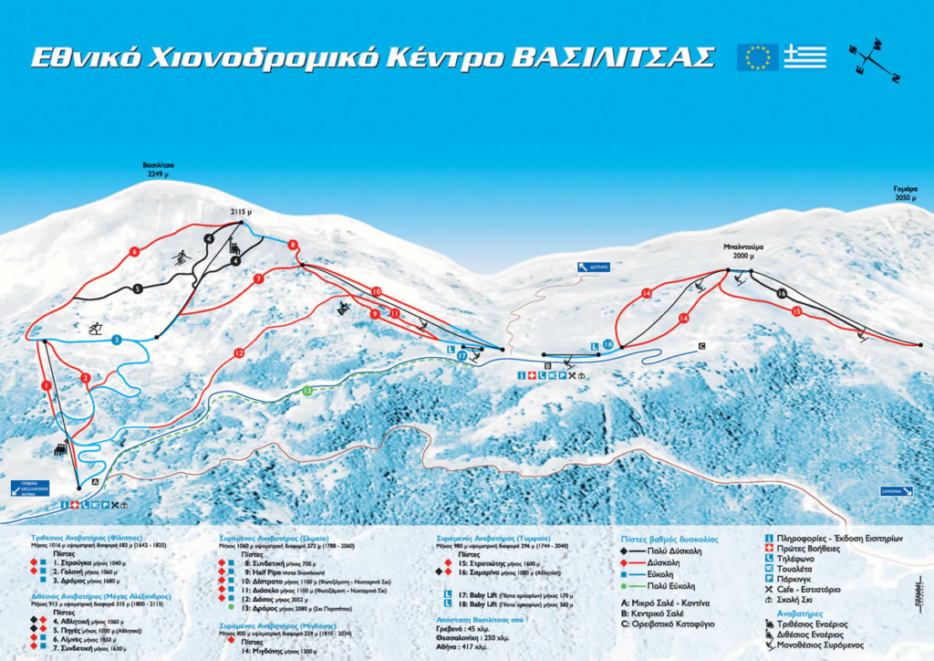 Article121 greece vasilitsa ski center 希臘 瓦西里察 滑雪 slopes ski map 雪場 地圖