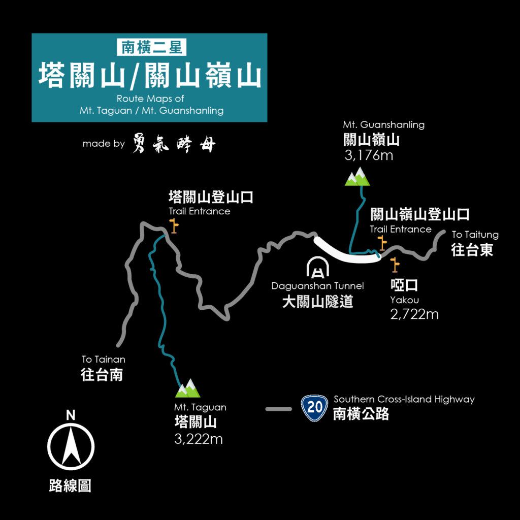 Article125 taiwan southern cross island highway mountain taguan guanshanling 台灣 百岳 南橫 塔關山 關山嶺山 路線圖 Route Map 地圖