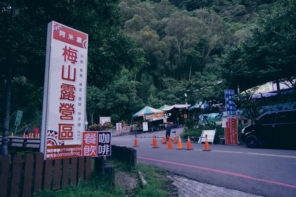 Article125 taiwan southern cross island highway mountain taguan guanshanling 台灣 百岳 南橫 塔關山 關山嶺山 9112