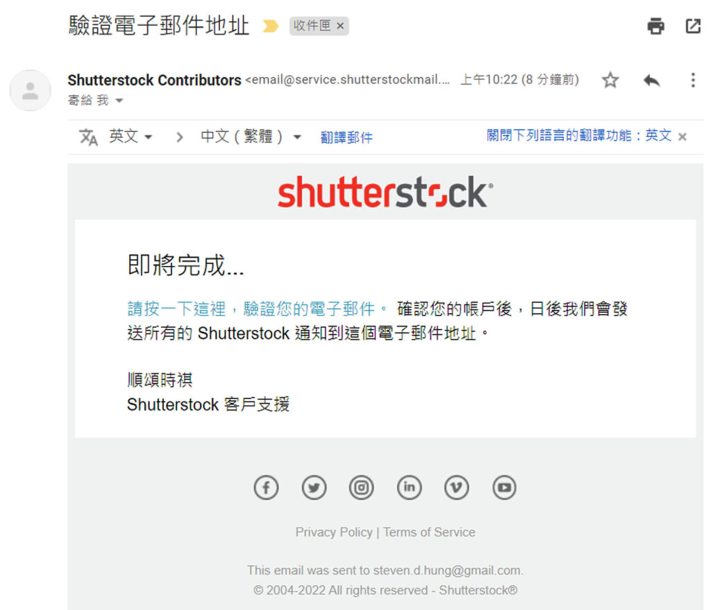 Article128 sell photo online shutterstock adobe stock 被動收入 數位煉金術 賣照片 賣圖片 圖庫 素材 投稿 審核 9557 e1655963121138