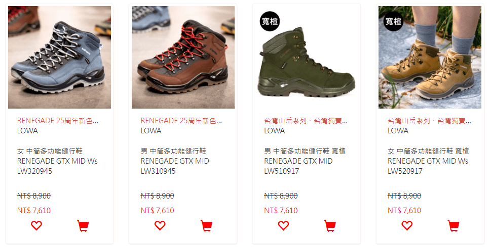 德國LOWA Renegade GTX Mid Hiking Boot｜登山鞋實穿心得- 勇氣酵母