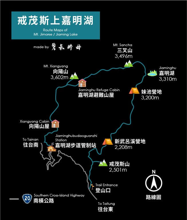 Article074 taiwan 100 peak mountain Jiaming Lake 台灣 百岳 戒茂斯 嘉明湖 天使的眼淚 月亮的鏡子 路線圖 Route Map 地圖