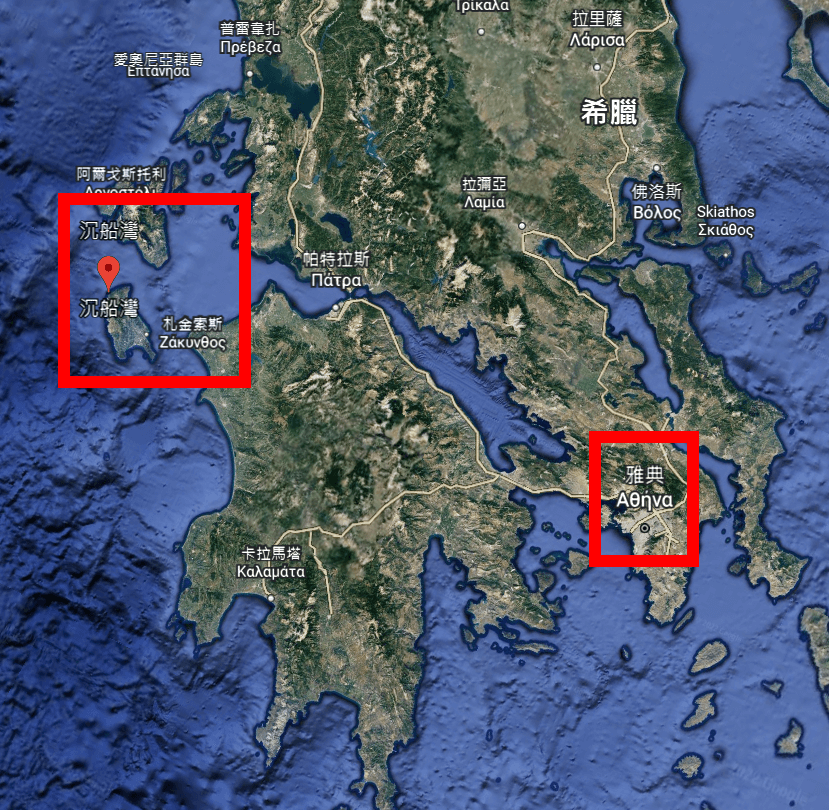 Article159 greece zakynthos island zante Navagio Shipwreck 希臘 扎金索斯 札金索斯 海島 沈船灣 沉船灣 太陽的後裔 location