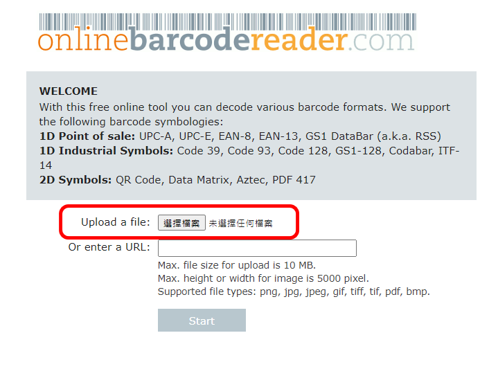 Article188 QRcode還原網址 online barcode reader QRcode網址解析 復原網址 圖像解碼 002