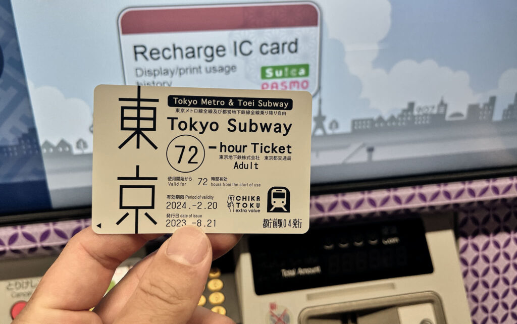 Article202 日本 東京 地鐵票 購買 購票 線上預訂 取票 交通攻略 懶人包 教學 日本自由行 japan tokyo subway metro ticket purchase booking 62