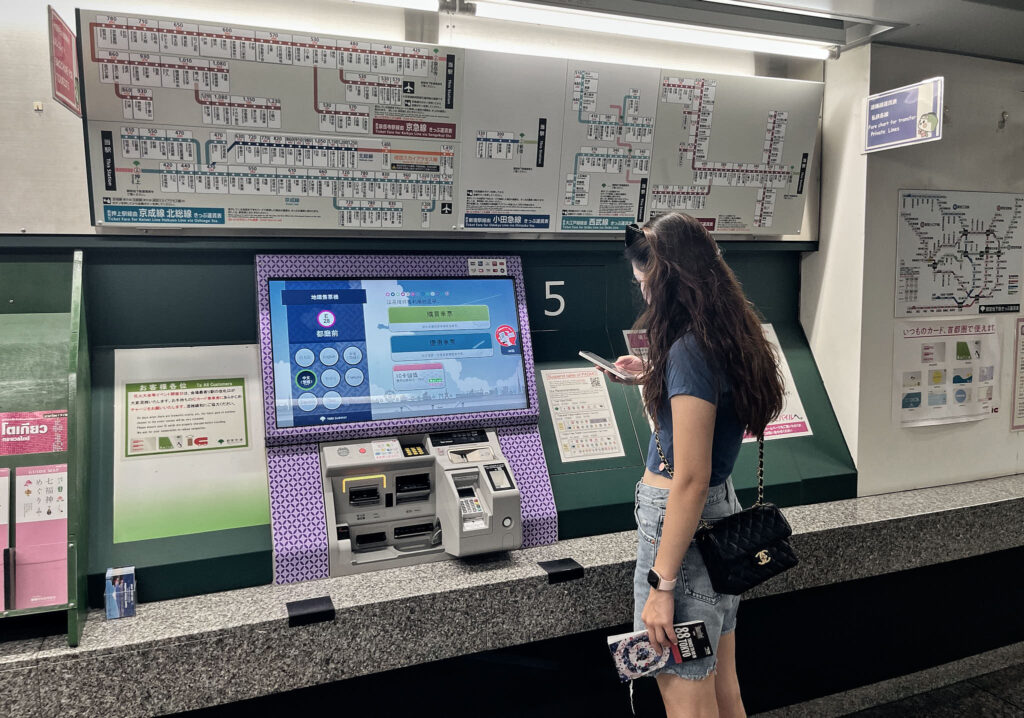 Article202 日本 東京 地鐵票 購買 購票 線上預訂 取票 交通攻略 懶人包 教學 日本自由行 japan tokyo subway metro ticket purchase booking 69