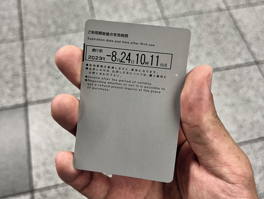 東京地鐵乘車劵 1-3 日劵｜Tokyo Subway Ticket｜購買取票一篇學會